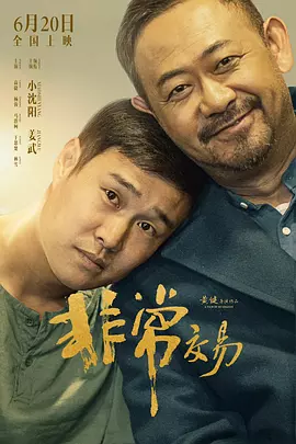 性爱作用