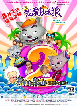 很黄的叫床口述