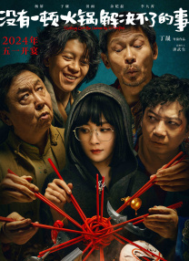 日韩国产三级